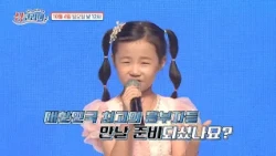 SING KOREA Episode 17 Preview, Aired on TV CHOSUN 10/04/26