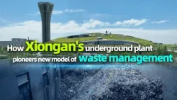How Xiongan's underground plant pioneers new model of waste management