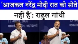 'We will drive them crazy': What did Rahul Gandhi say about the PM and Home Minister? | Congress