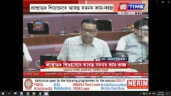 বিধানসভাত ৰাজ্যচৰকাৰৰ কৰ্মচাৰীসকলৰ মগৰীয়া বানচক লৈ প্ৰশ্ন উত্থাপন বিধায়ক জাকিৰ হুছেইন শিকদাৰৰ