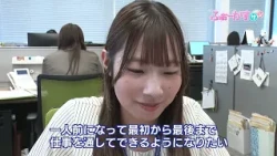 【あんてなサン】ふぉーかすサン「多木化学株式会社」