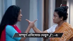 Parineeta | Ep - 701 | Preview | Oct 18 2026 | Zee Bangla