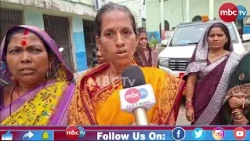 🔴 ପାନୀୟଜଳ ଓ ଆବାସ ଦାବିରେ ବିଡିଓଙ୍କୁ ଦାବିପତ୍ର