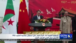 The Chinese Embassy in Algeria hosts a reception marking the 99th anniversary of the founding of ...