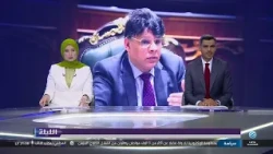 الليلة 21-07-2026