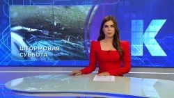 Новости Калининграда — итоги дня, 24 августа 2026 каскад тв