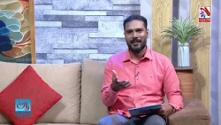 ஆரம்பம் நிகழ்ச்சி