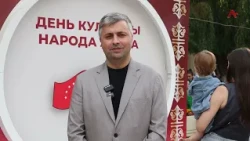 A vibrant festival, Abaza Culture Day, was held in Cherkessk