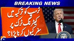 Why Did Trump Travel by a Catering Truck in Türkiye ? | Geo Digital
