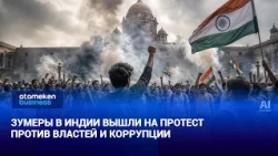 Gen Z Protests Against Government and Corruption in India | World News | 07/24/2026