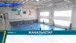 ЖАҢАТАЛАПТА 800-ДЕН АСТАМ ЖАС СПОРТПЕН ШҰҒЫЛДАНАДЫ