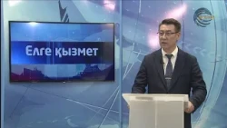 Over 4.7 million public services provided in Zhetysu region in 2025 / Serving the country / 07/14...