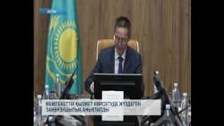 Мемлекеттік қызмет көрсетуде жүздеген заңбұзушылық анықталды