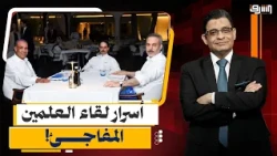 كواليس "تحالف مكة".. هل تنجح تركيا في قيادة المصالحة الكبرى بين القاهرة والرياض؟