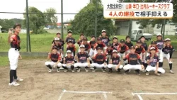 Nice Cup 2026: Odate Kitaakita District 1 Representative - Yamase/Hayaguchi/Hinai Rookies Club