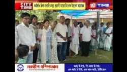 প্ৰয়াত নিমানন্দ দাসৰ ৰাজহুৱা শ্ৰদ্ধাঞ্জলি অনুষ্ঠান