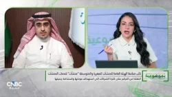 منشآت: نستهدف رفع مساهمة المنشآت الصغيرة والمتوسطة في الناتج المحلي إلى 35%