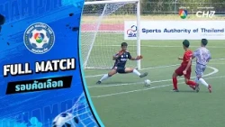 Satriwitthaya 2 School vs. Sri Udom Panyakom - 7HD Champion Cup 2026 Qualifying Round
