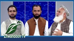 کابل به نږدې راتلونکي کې د کډوالو په تړاو د یوې درې اړخیزې غونډې کوربه وي.