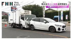車水没で路上に放置され追突事故も　放置車両の撤去も困難、千葉市だけで約2500台（2026年08月18日）