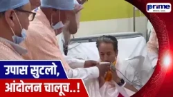 Wangchuk Ends Hunger Strike, Students Continue Protest