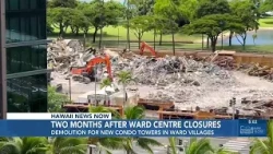 Ward Centre demolition underway 2 months after tenants move out