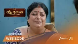 Lakshmi Nivasam | విశాలాక్షి ఆరోగ్యం క్షీణించడంతో సిద్దూ ఆందోళన?