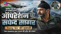 Saksham Bharat | Operation Safed Sagar: Inside the Kargil Air War | 14 August, 2026