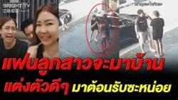 Hilarious! Parents welcome their future son-in-law dressed as Spider-Man. Let's see... will he da...