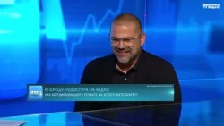 Български стартъп помага на хотелите да създават лоялна база от клиенти