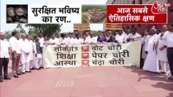 Parliament Anti-Paper Leak Bill News Updates: Anti-Paper Leak Bill Introduced, Massive Uproar by ...