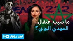 بلاك ويند خلف القضبان: هل تُخنق حرية التعبير في المغرب؟ |  نيوززووم