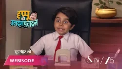 Happu Ki Ultan Paltan | Episode - 136 | Part 2 | Daroga Happu Singh, Rajesh Singh, Katori Devi Singh
