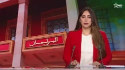 الأخبار الأخيرة الأولى 10/10/2026