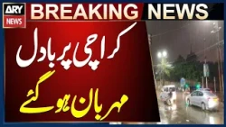 Karachi Blessed with Rain Clouds