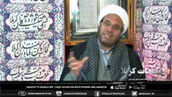 5th RABI UL AWWAL SUBH E GHAM WITH SAHAR HUSSAIN P1