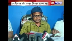 গোলাঘাটত সমুখ সমৰত দুটাকৈ চালক সন্থা