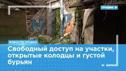 What did the inspection of abandoned houses and unfinished buildings reveal?