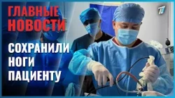 Ekibastuz vascular surgeons performed a highly complex surgery