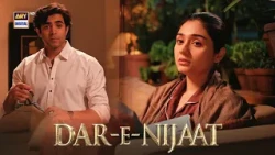 Jab paise se kaam na ho tou Duaein kaam aati hain ❤️ | Best Scene | Dar e Nijaat | ARY Digital Drama