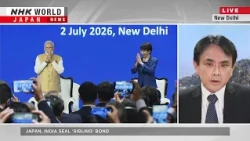 Brother-sister bond for Japan, IndiaーNHK WORLD-JAPAN NEWS