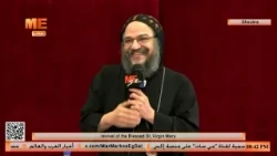 المذبح العائلي | عظة أنبا بافلي في صلاة العشية والنهضة من كنيسة القديسة العذراء مريم بمسرة - شبرا.