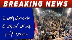 Jamaat-e-Islami Pakistan ends sit-in in front of Governor House in Peshawar