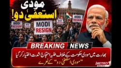 Massive Student Protests Against Modi Government Spread Across India | Demand Modi's Resignation
