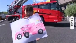 Children sketch ambulances, fire engines, and more: Kids' Fire Department Sketching Event in Tsuy...
