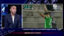 🚨 أمين أكساس: شباب قسنطينة نادٍ يفتقد إلى التخطيط!