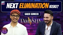 Tamasha Mein Agli Elimination Kiski..??😲 | Saqib Sumeer | The Night Show with Ayaz Samoo