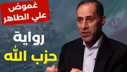 معلومات خطيرة: هروب ترامب ومعركة داخل الولايات! محمد شمص: اجتياح برّي للسعودية والكويت والبحرين؟