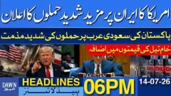 U.S. Announces More Intense Strikes on Iran | Dawn News Headlines 06 PM