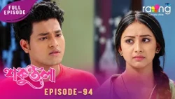 Sakuntala - শকুন্তলা | আকাশে শকুন্তলাৰ অতীতৰ কথাবোৰ জানিব পাৰিবনে? Episode No 94 | Reupload